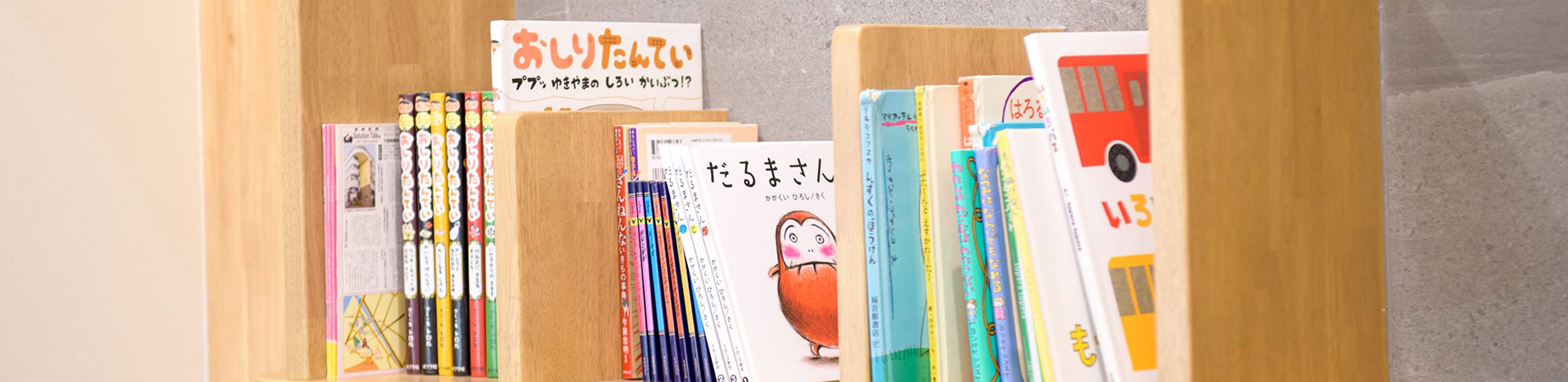 浦本医院(内科・小児科)